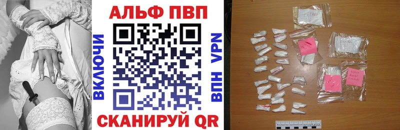 blacksprut ТОР  Киселёвск  Alpha-PVP Соль 
