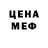 КЕТАМИН VHQ Odalis Lora