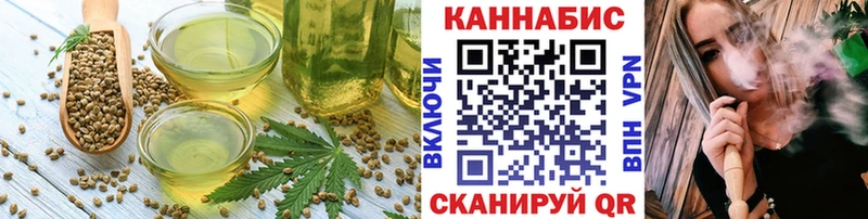 Еда ТГК марихуана  гидра   Киселёвск 