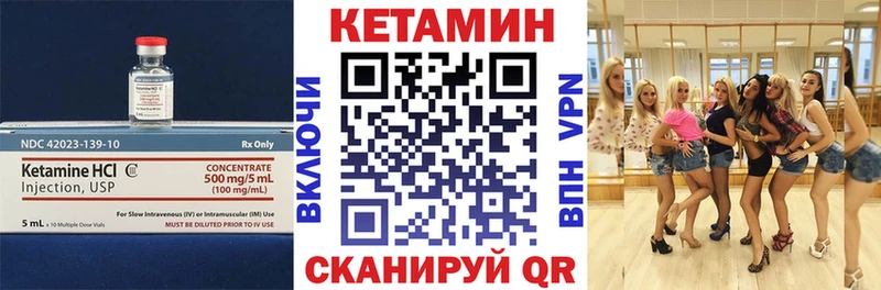наркота  Киселёвск  КЕТАМИН VHQ 