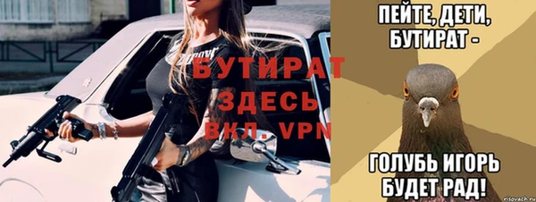 метамфетамин Козловка