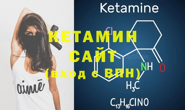 кокаин премиум Кодинск