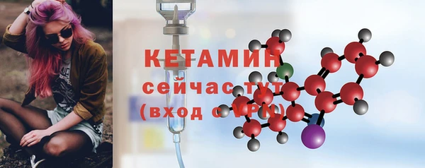 метамфетамин Козловка