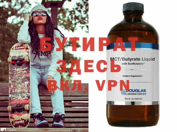 метамфетамин Козловка