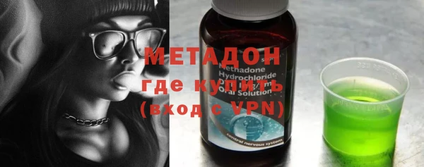 соль ск Галич