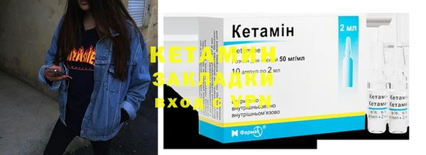 кокаин премиум Кодинск