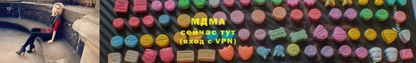 наркотики Кинешма