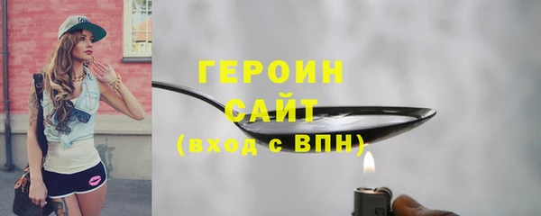 кокаин премиум Кодинск