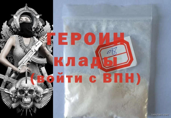 метамфетамин Козловка