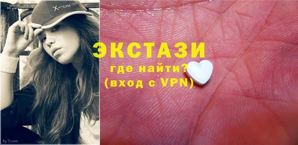 трава Гатчина