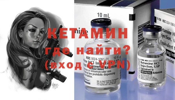 соль ск Галич