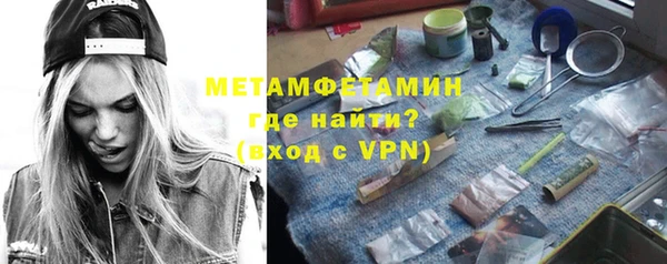 метамфетамин Козловка