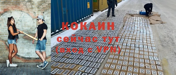 метамфетамин Козловка
