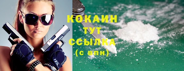 метамфетамин Козловка