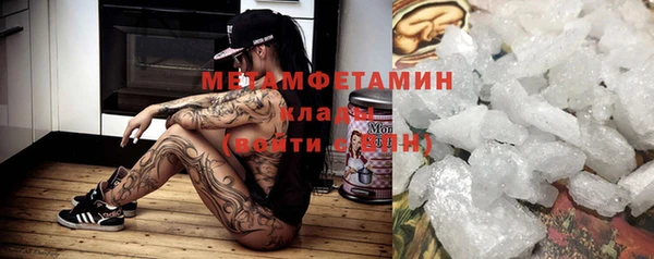 кокаин премиум Кодинск
