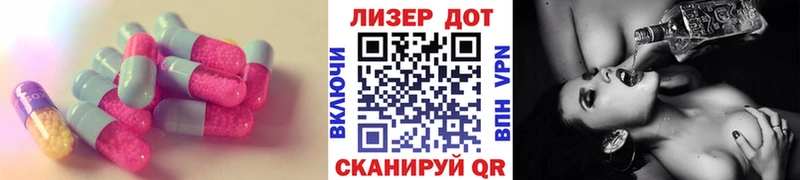ЛСД экстази кислота Киселёвск
