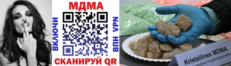 МДМА VHQ наркотики Киселёвск