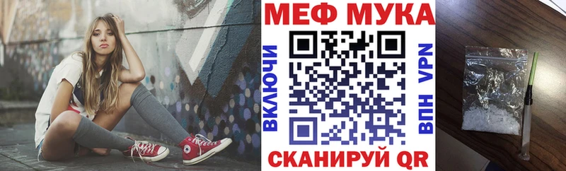 blacksprut зеркало  Киселёвск  МЯУ-МЯУ 4 MMC 