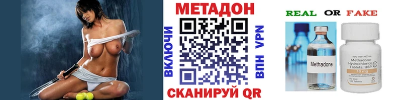 mega ССЫЛКА  Киселёвск  МЕТАДОН кристалл 