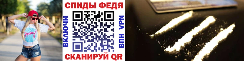 МЕТАМФЕТАМИН кристалл Киселёвск