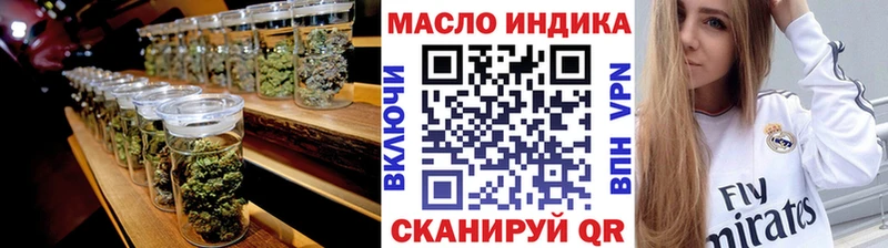 Дистиллят ТГК вейп с тгк  нарко площадка какой сайт  Киселёвск 